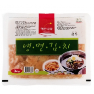 냉면김치_2kg