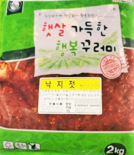 낙지젓(2kg)