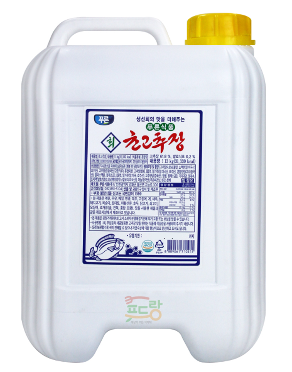초고추장_초장_말13kg[푸른]