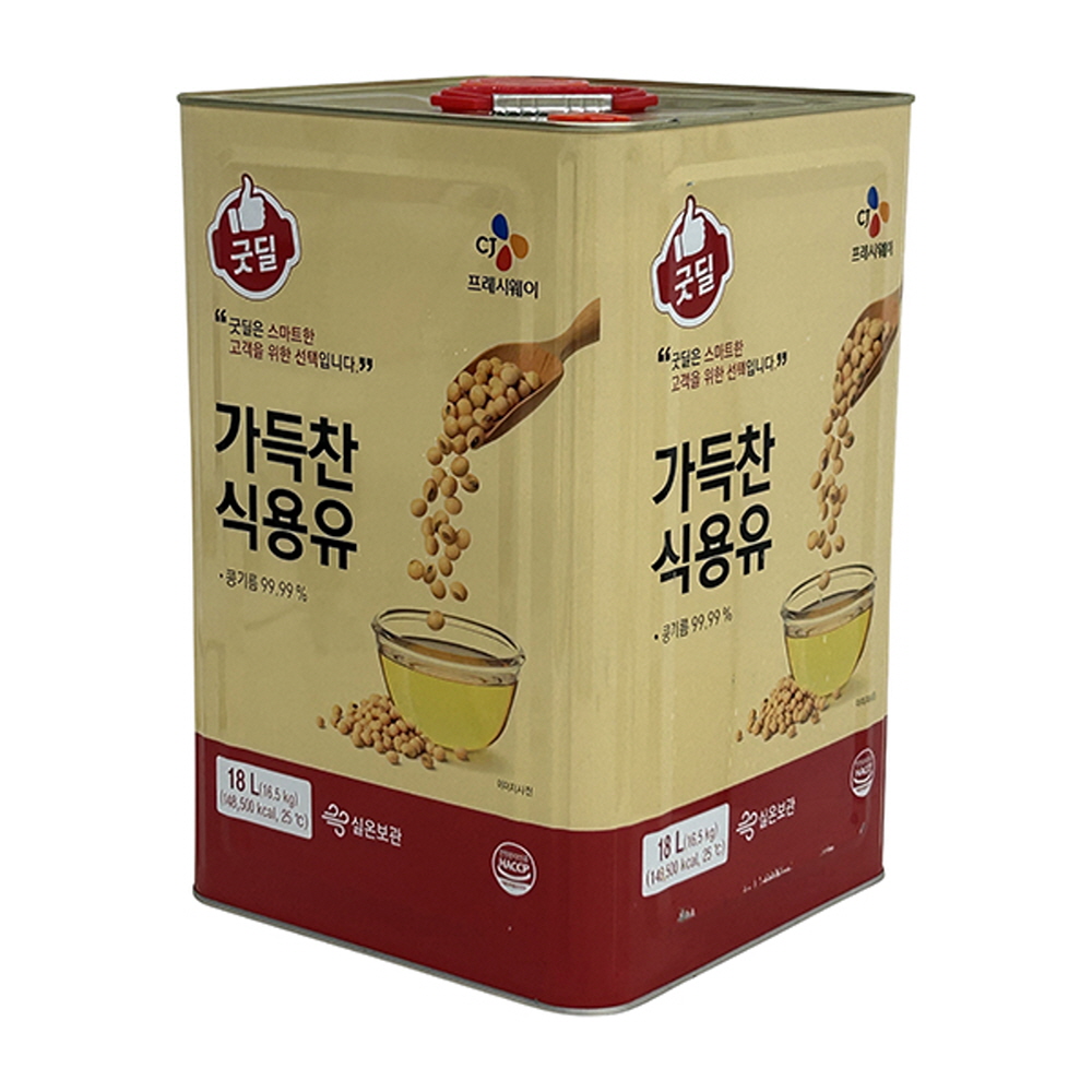 굿딜가득찬식용유_말18L[굿딜]