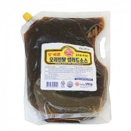 오리엔탈드레싱소스_2kg[오뚜기]