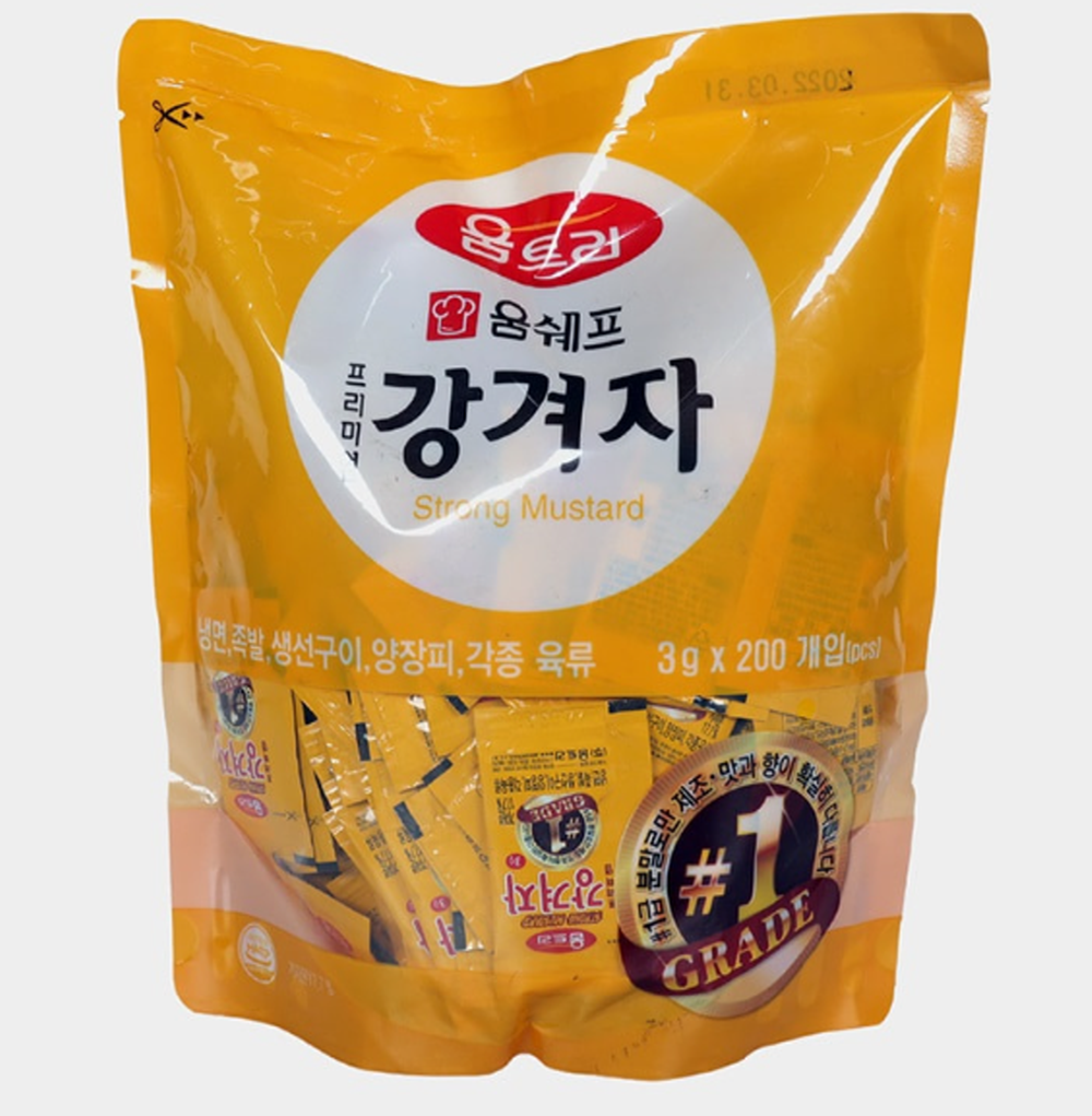 일회용강겨자)3g*200개[움트리]