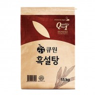 흑설탕_15kg[큐원]