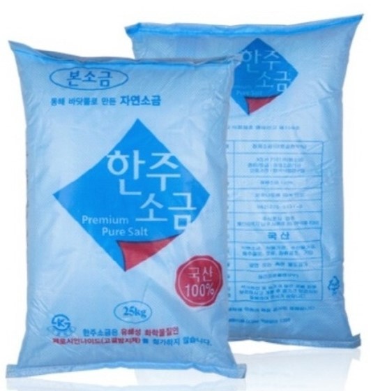 한주소금_25kg
