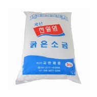 천일염굵은소금_3kg