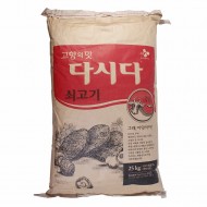 쇠고기다시다_포25kg_[백설]
