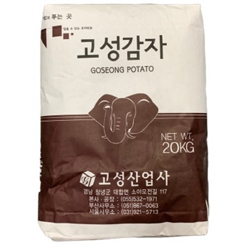 감자전분100%_고성_20kg