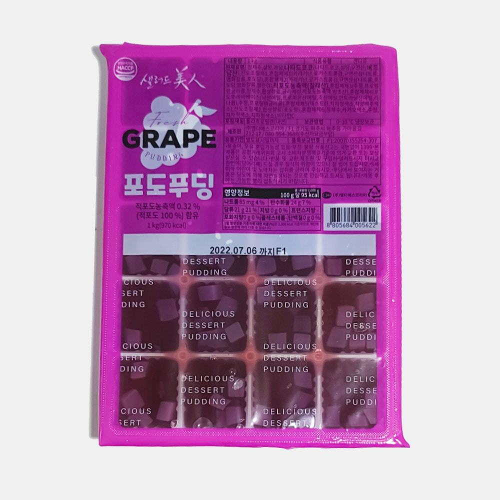 포도푸딩_1kg[MDS]