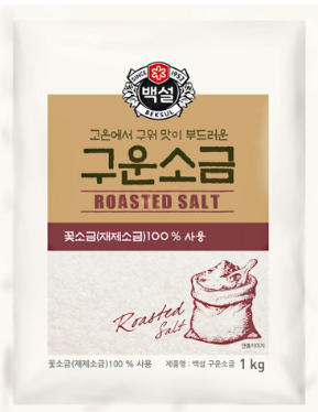 꽃소금_1kg[백설]
