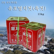 강동육젓(15kg)