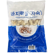 자숙 바지락살200g