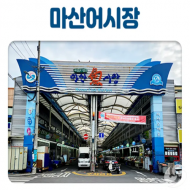 홍합살kg