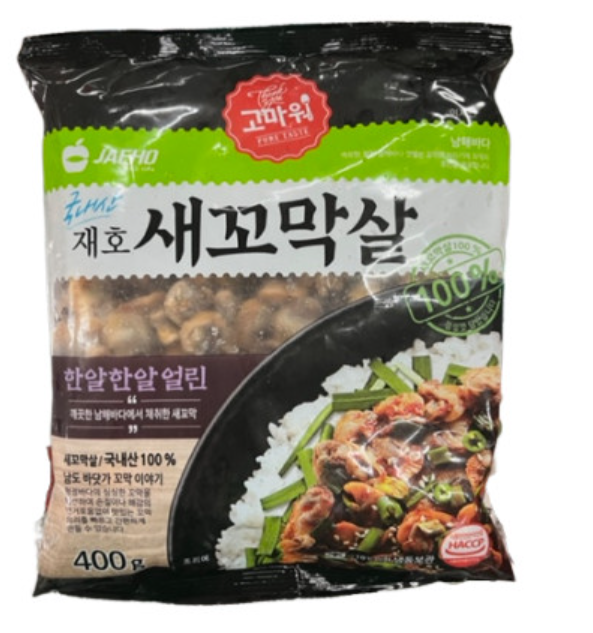 꼬막살400g