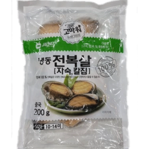 자숙전복살200g