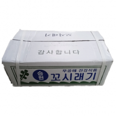 꼬시래기BOX (10kg)