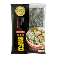 무조미웰김_15매