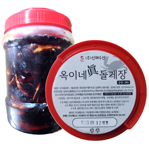 옥이네돌게장2kg