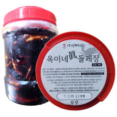 옥이네돌게장2kg