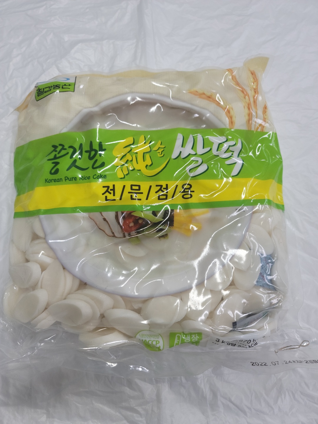 쫄깃한순살떡국[칠갑](3kg)