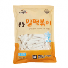 밀떡볶이_밀앤스토리(BOX (1kgx10))