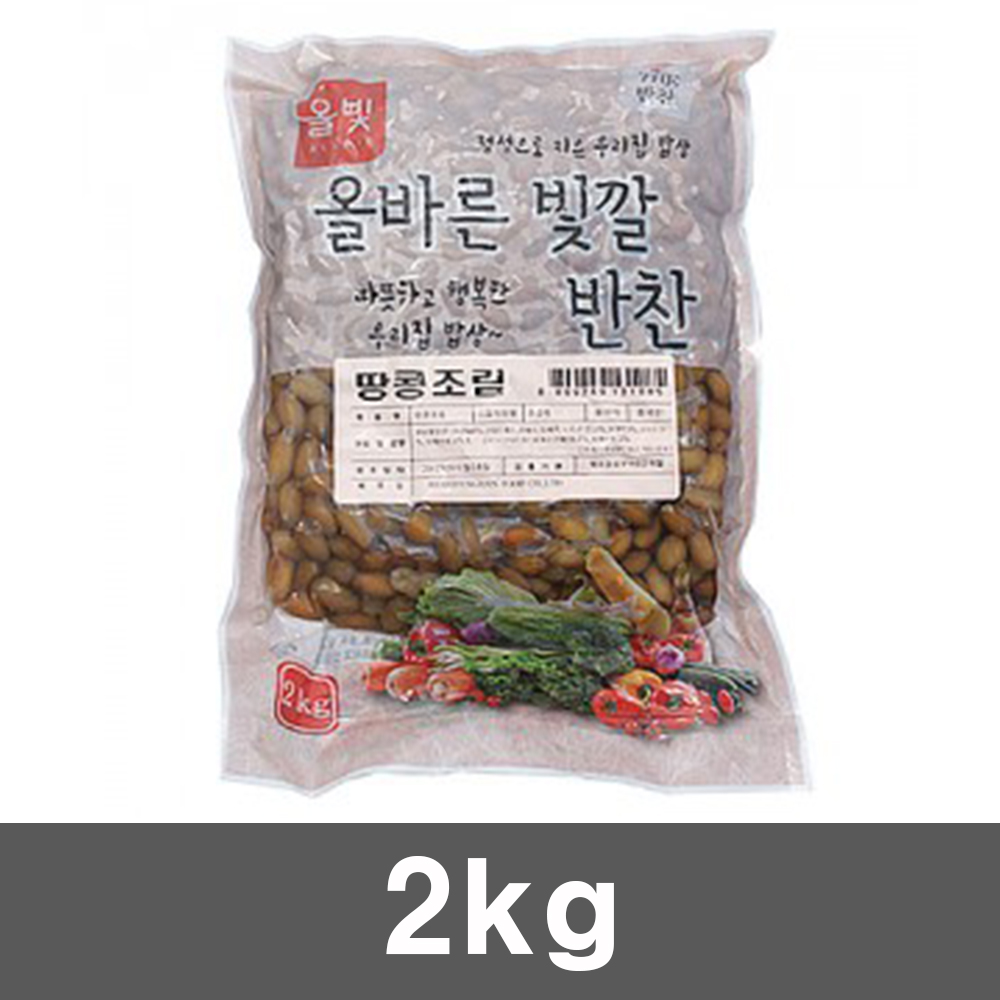 땅콩조림_4kg[상하식품]
