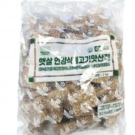 언양식불고기맛산적_2kg[햇살]