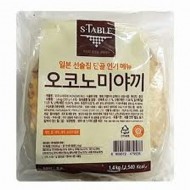 오꼬노미야끼_1.4kg[세미원]