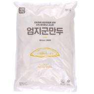 군만두_2.8kg[엄지]