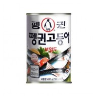 고등어캔_400g[펭귄]