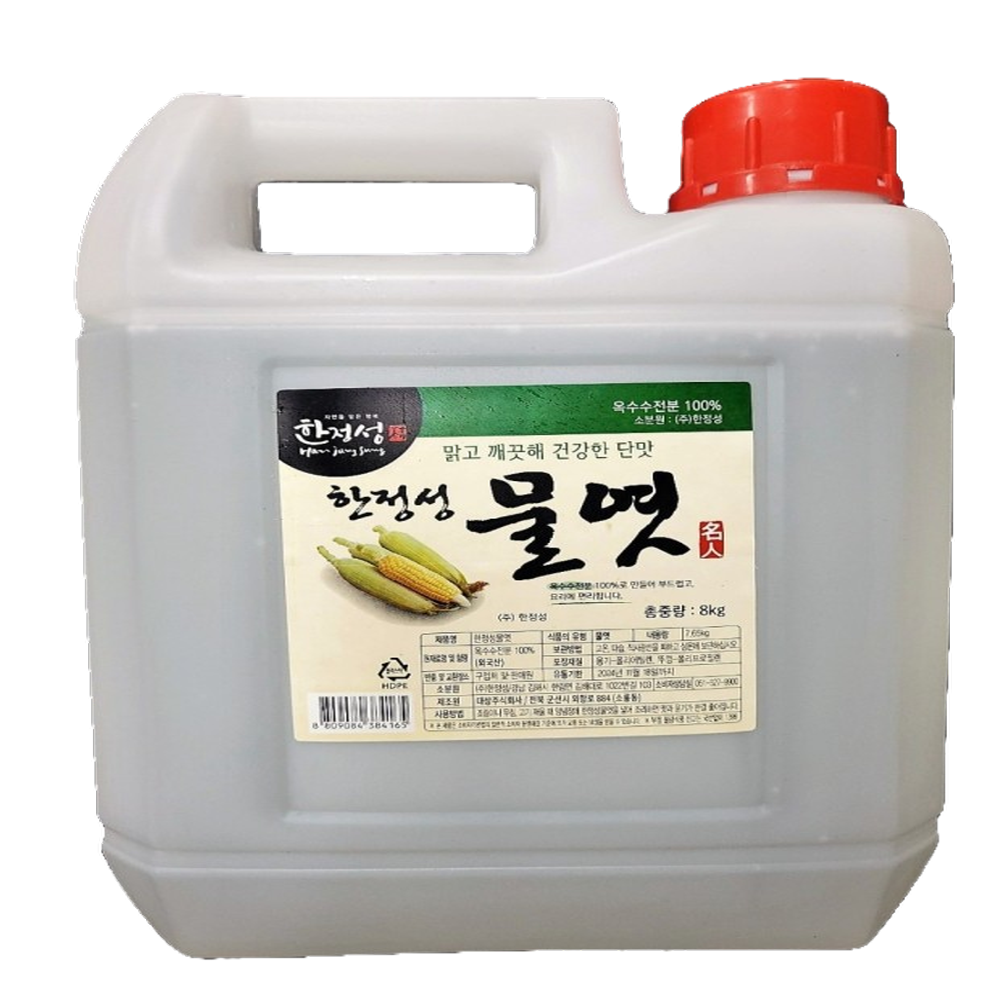 물엿8kg_원산지:중국_한정성