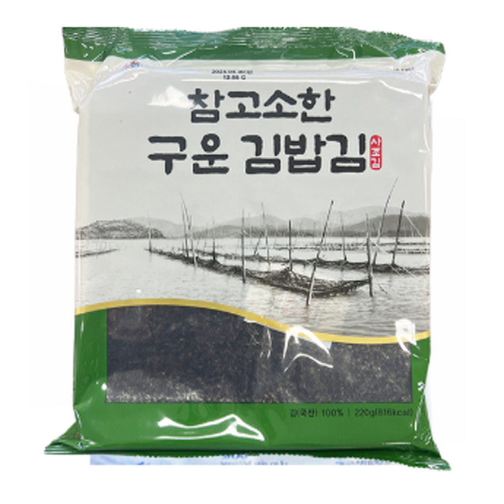 구운김_김밥김_100매_사조