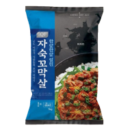 냉동자숙꼬막살_1kg[국산]