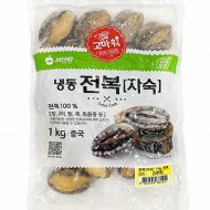 자숙피전복_20미_1kg[중국]