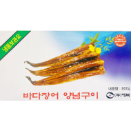 양념바다장어구이_800g[해복]