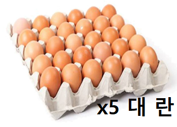 계란_대란_5판묶음판매
