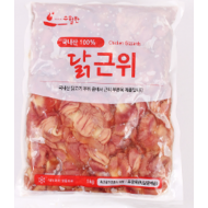 닭근위_1kg[브라질]