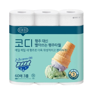 빨아쓰는행주타월_60_3[코]