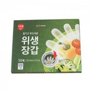 위생장갑_50매[이츠웰]