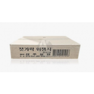 젓가락집_2200입