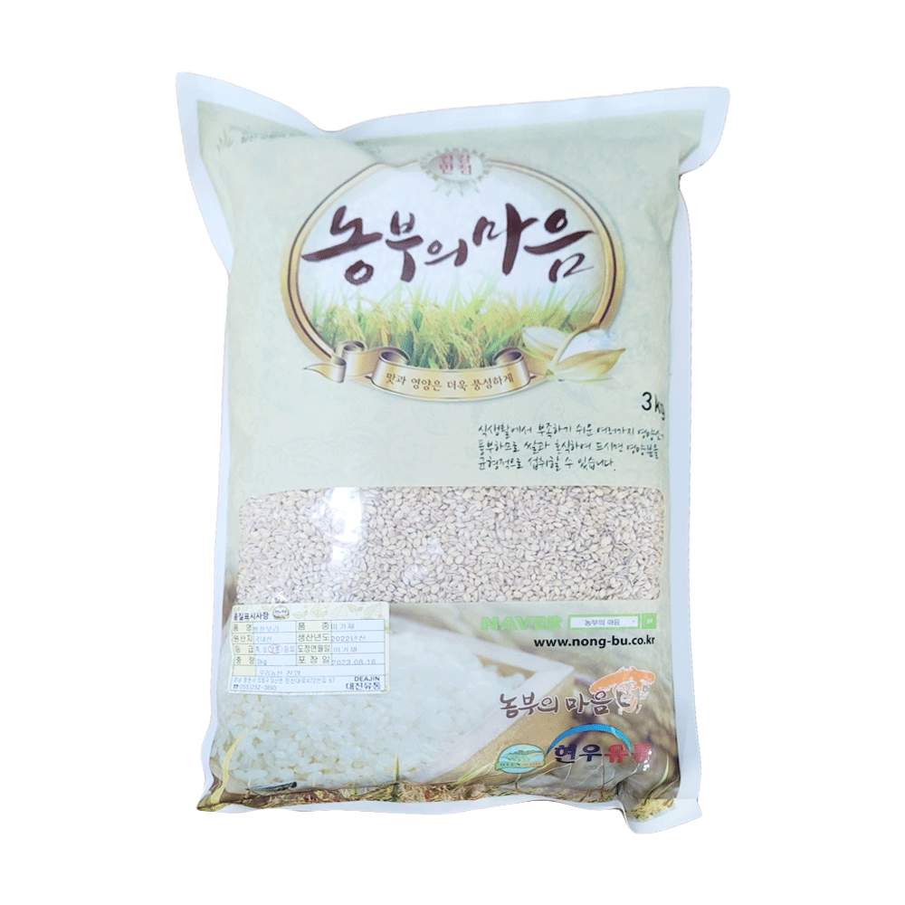 쌀찰보리[농부의마음]국산3kg)