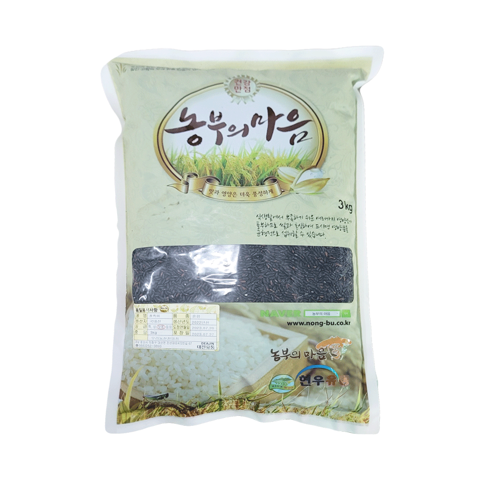 찰흑미3kg)[농부의마음]국산(국산)