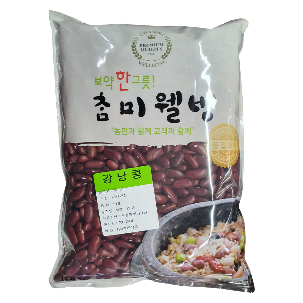강낭콩조림_1kg[여우마을]