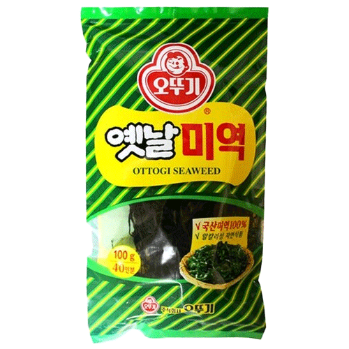 미역(말린)