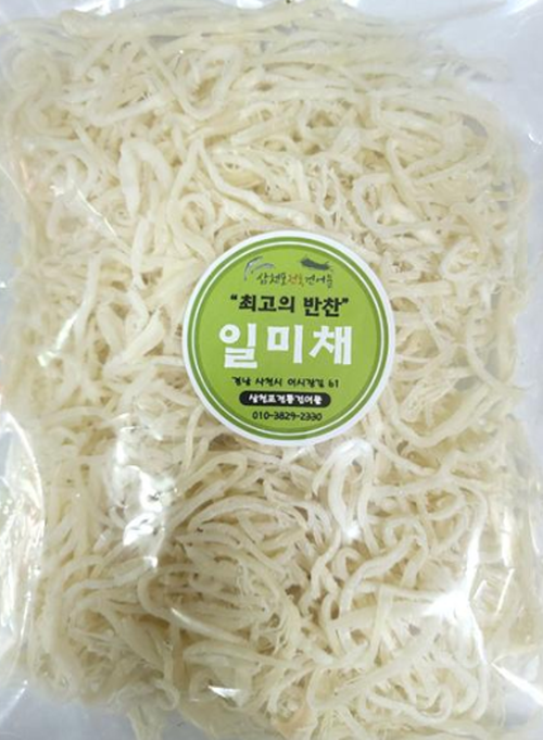 일미(중국)