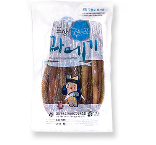 과메기무탈피(20미)