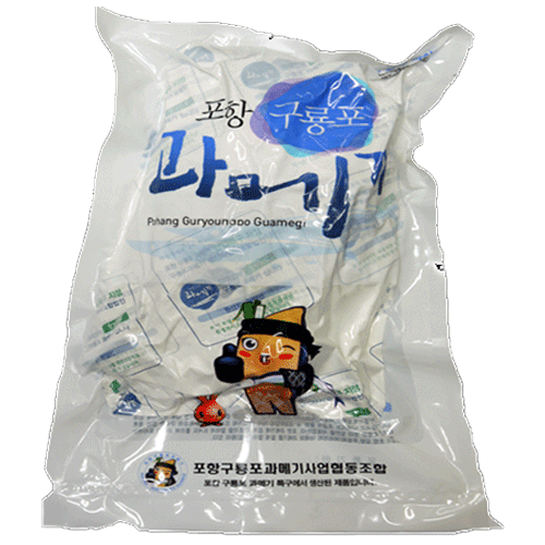 과메기(말린)