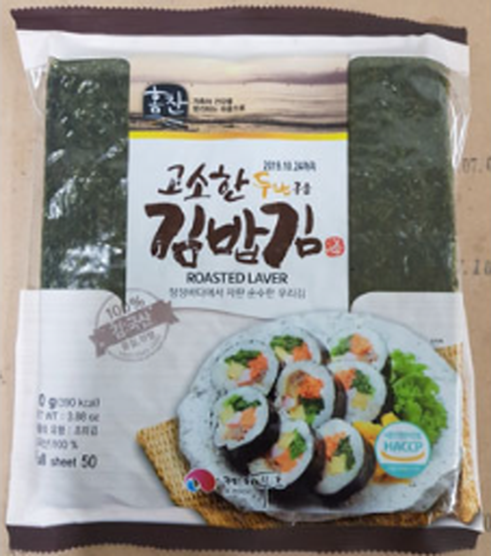고소한두번구운_김밥김100매