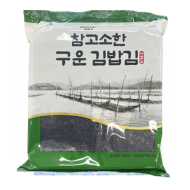 구운김(김밥용)100매
