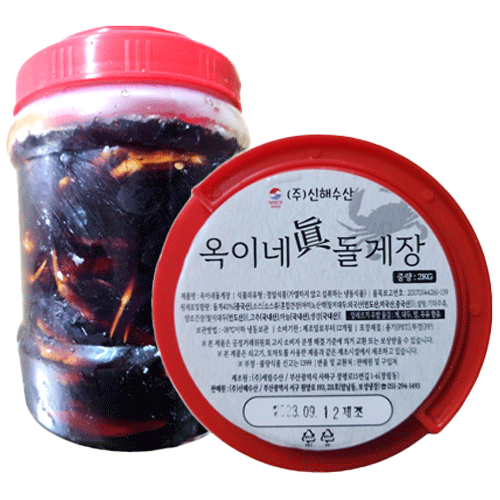 게장