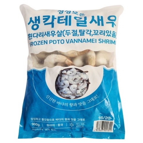 생칵테일새우16/20(중국)